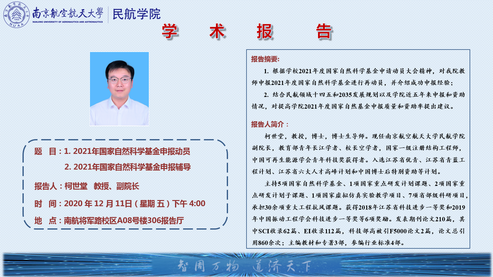 欢迎公海来到赌船710