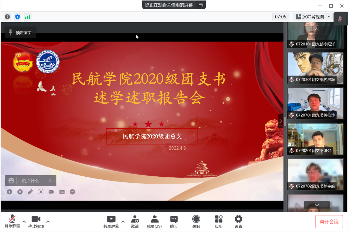 欢迎公海来到赌船710