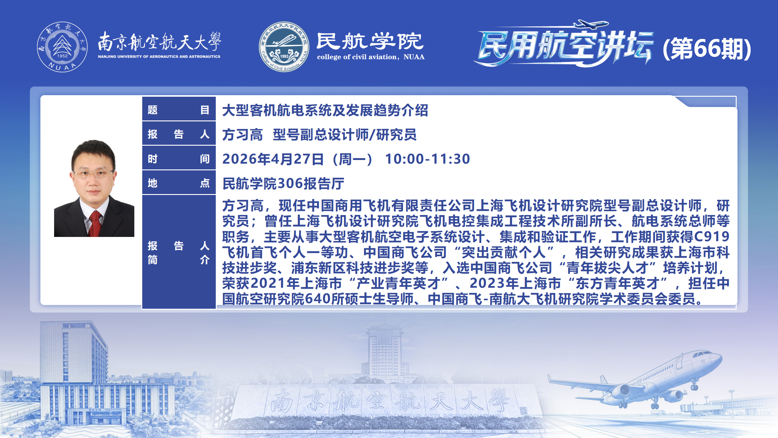 欢迎公海来到赌船710