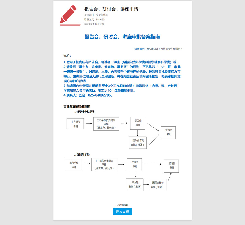 欢迎公海来到赌船710