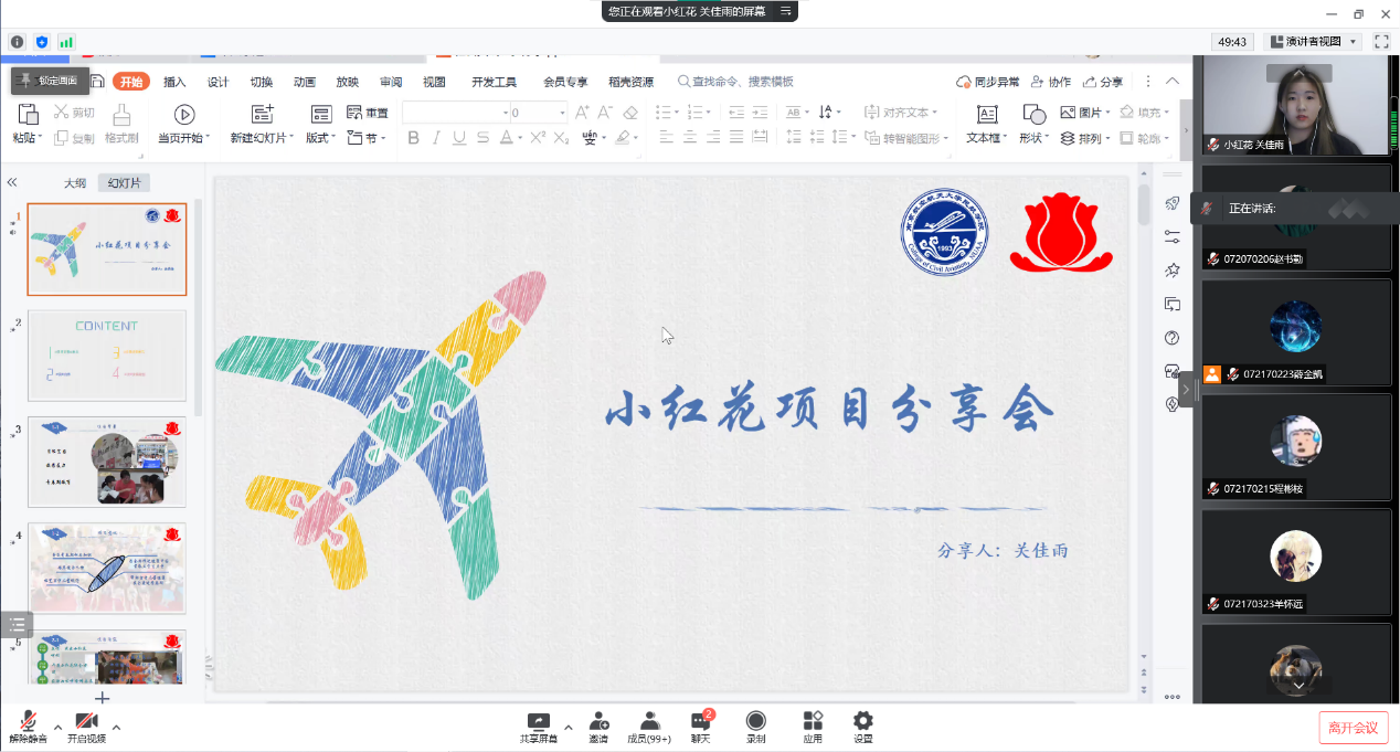 欢迎公海来到赌船710