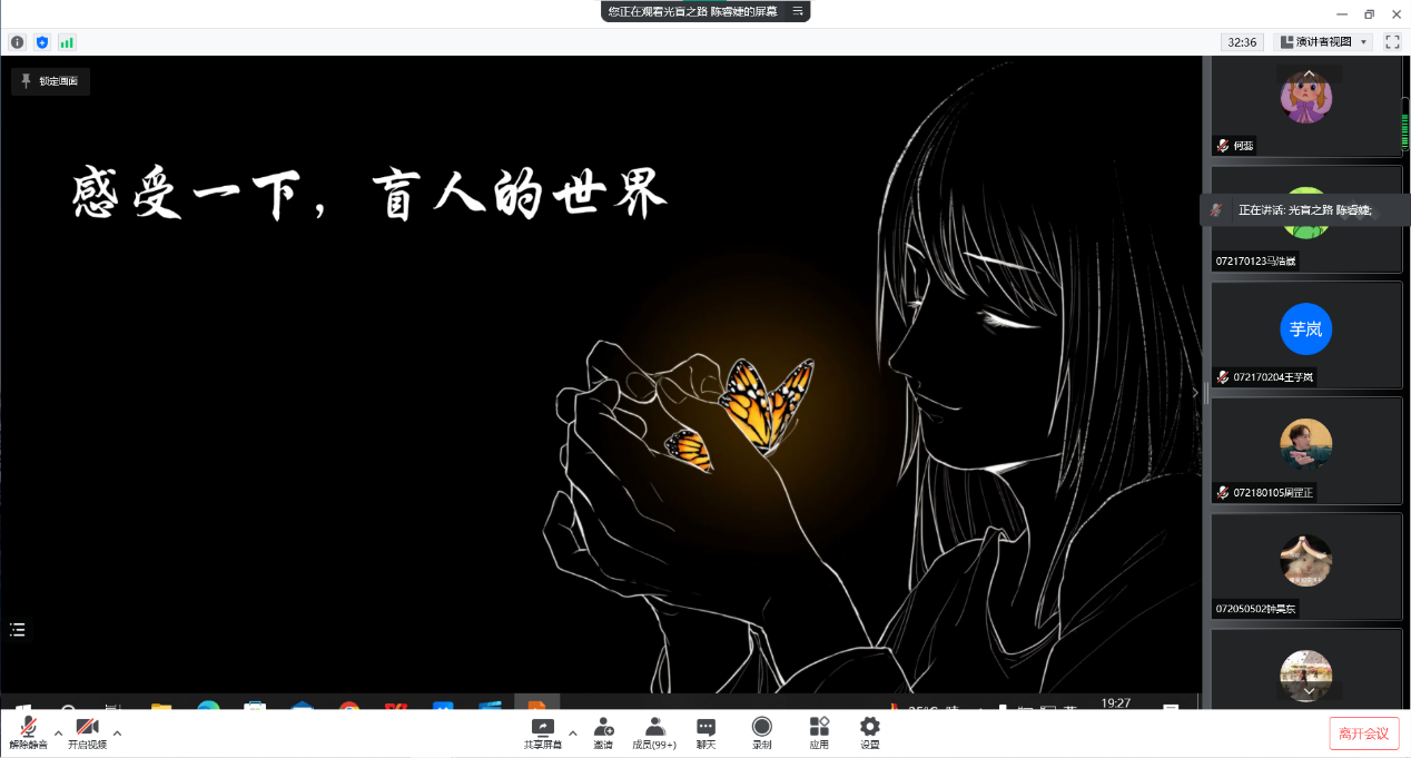 欢迎公海来到赌船710