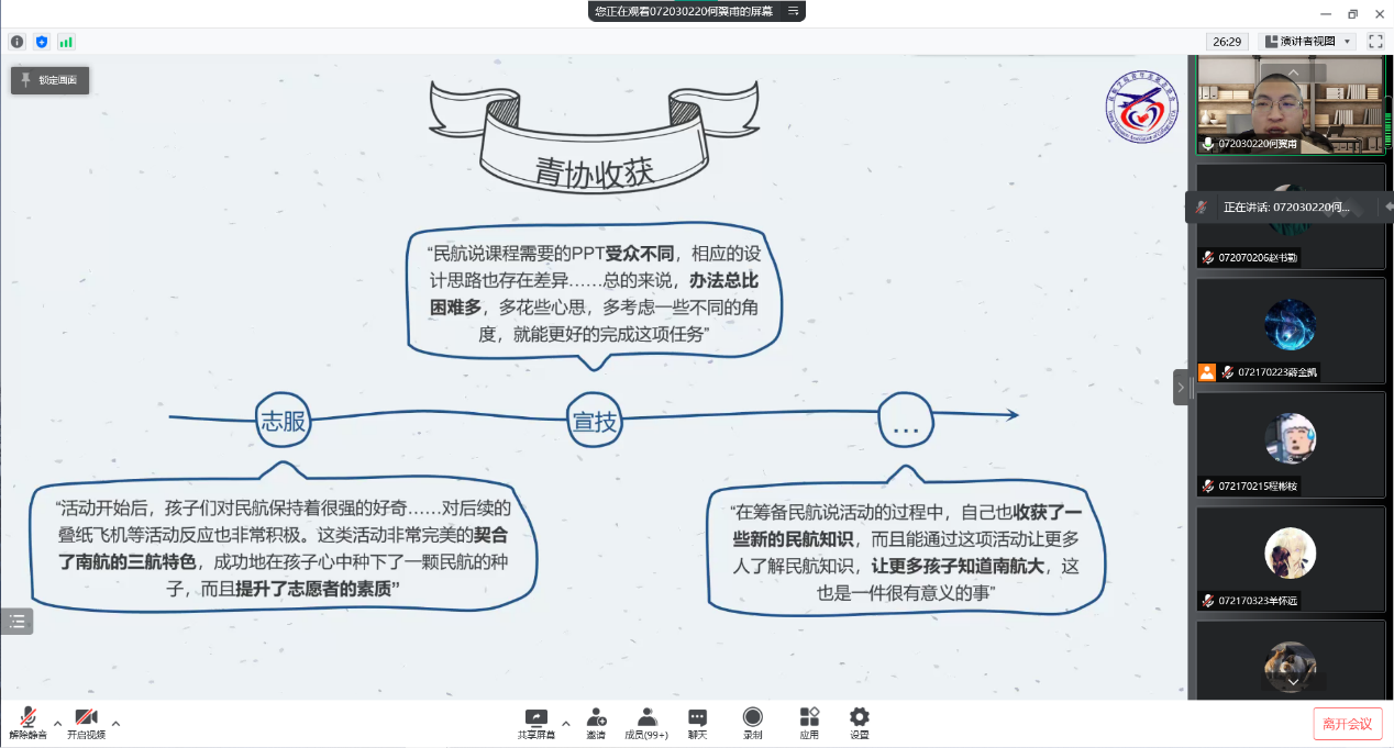 欢迎公海来到赌船710
