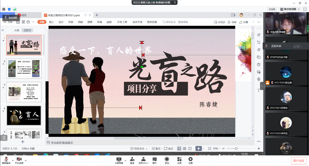 欢迎公海来到赌船710
