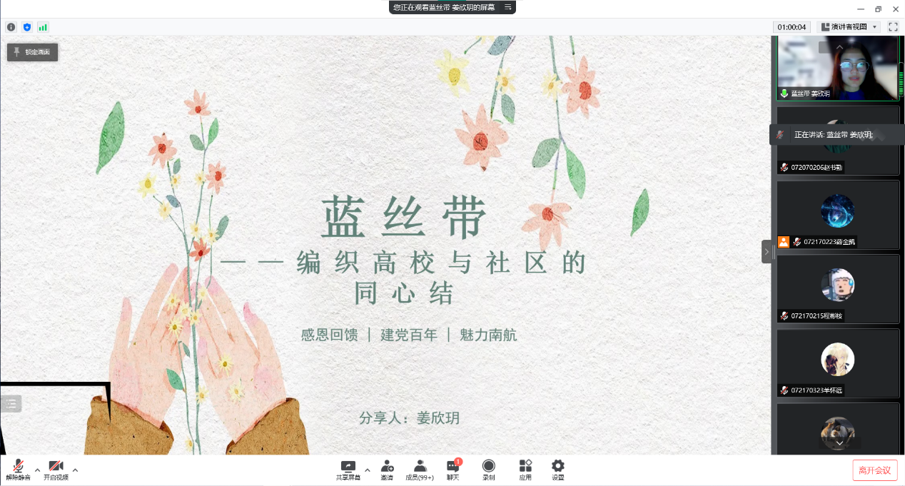 欢迎公海来到赌船710