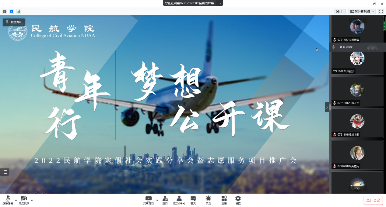 欢迎公海来到赌船710