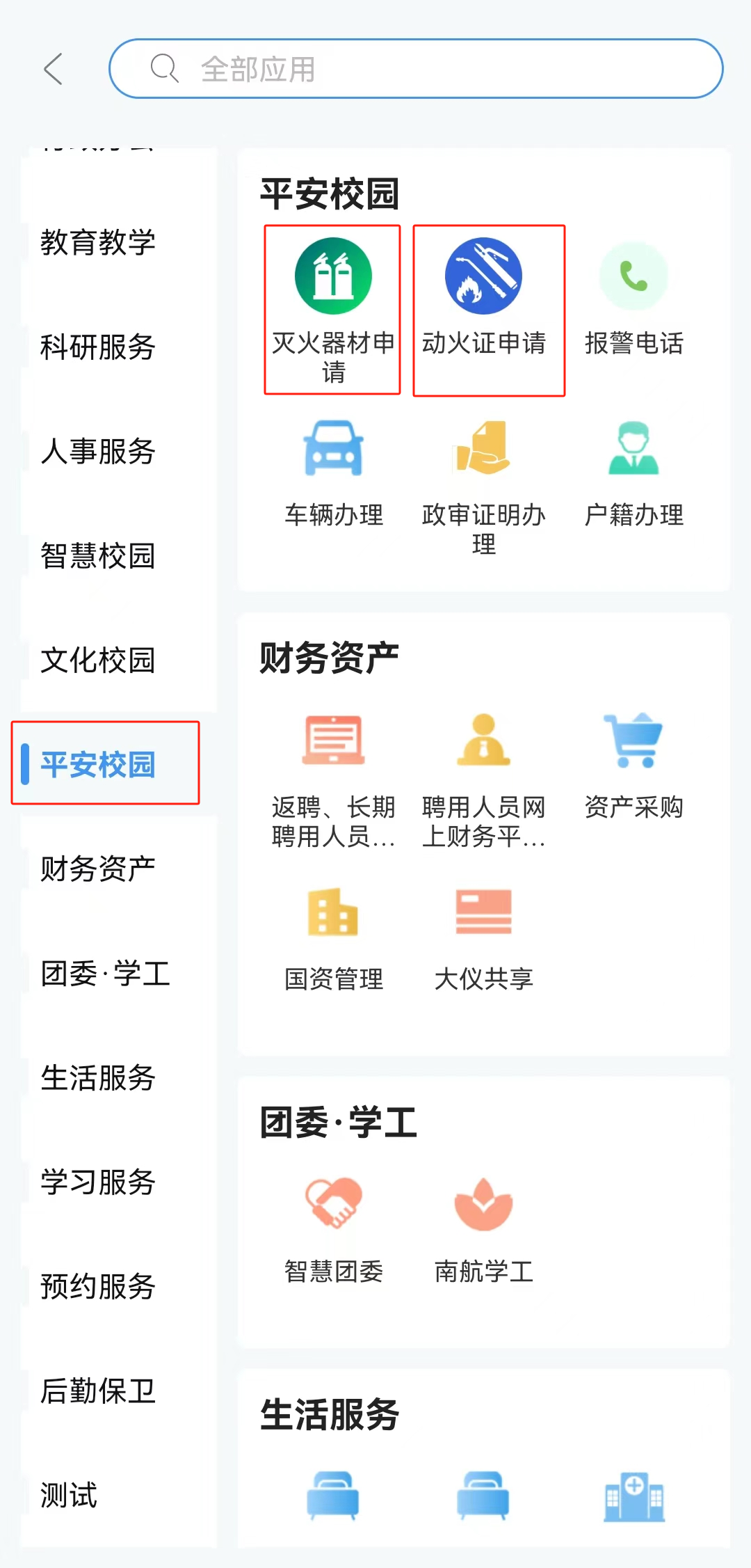 欢迎公海来到赌船710