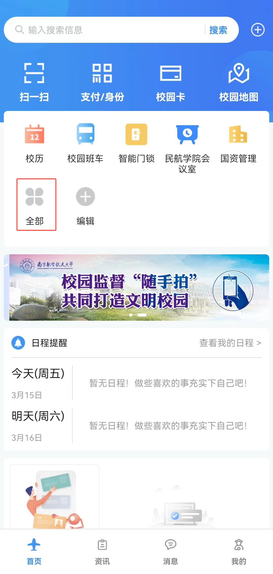 欢迎公海来到赌船710