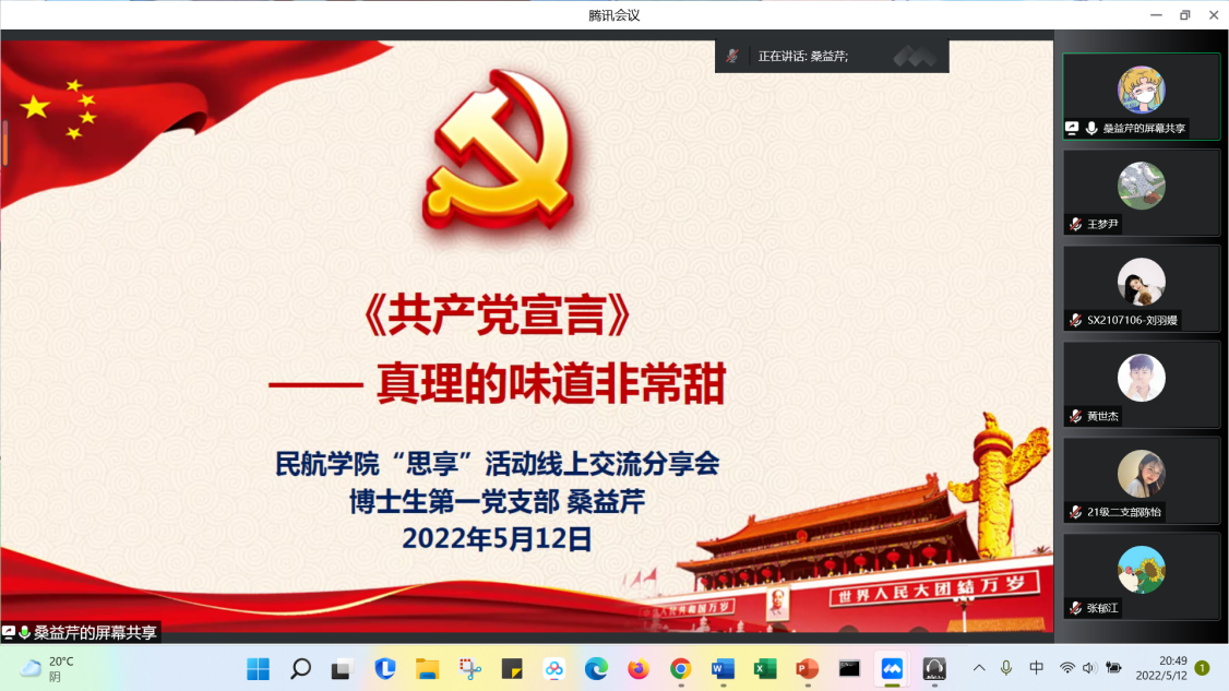 欢迎公海来到赌船710