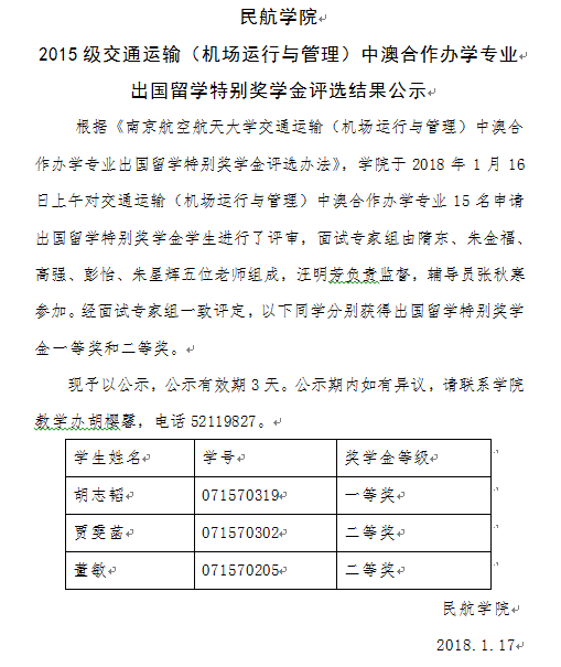 欢迎公海来到赌船710