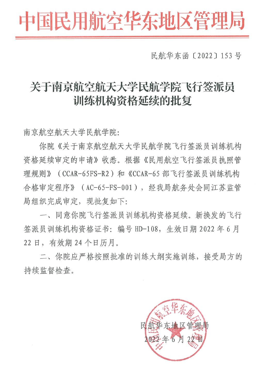 欢迎公海来到赌船710