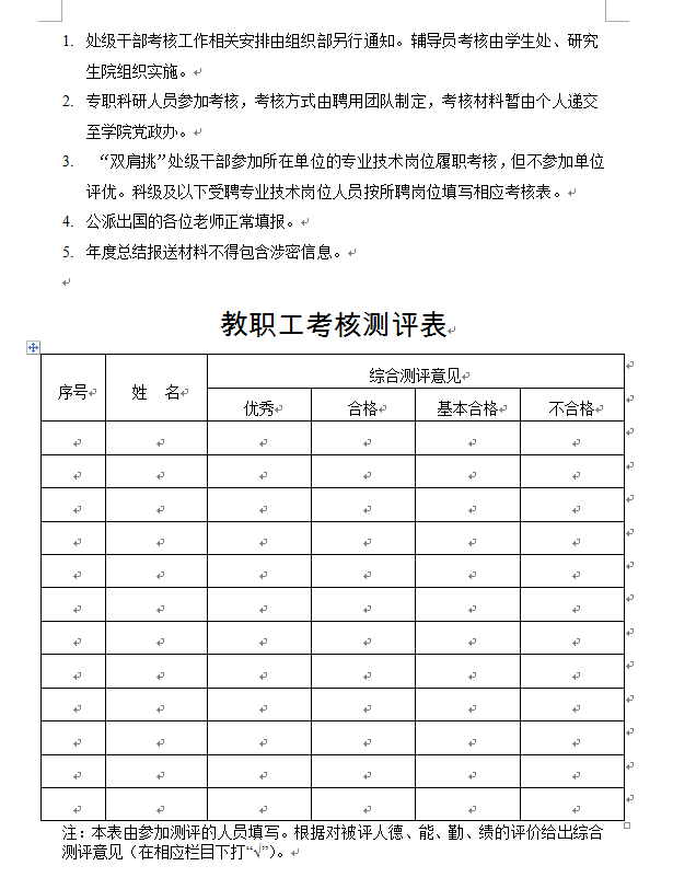 欢迎公海来到赌船710