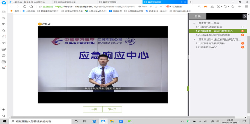 欢迎公海来到赌船710