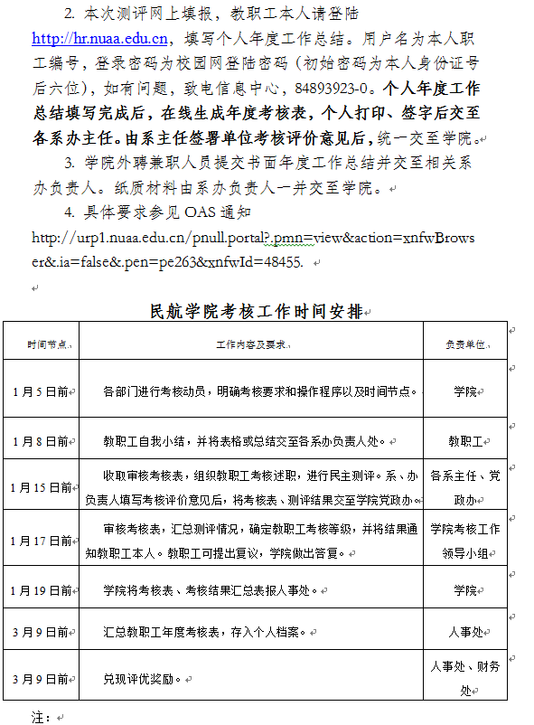 欢迎公海来到赌船710