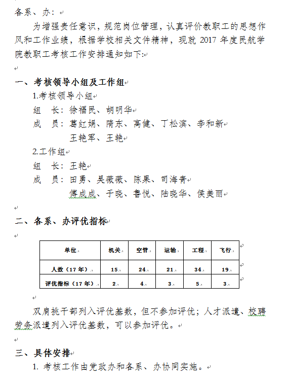 欢迎公海来到赌船710
