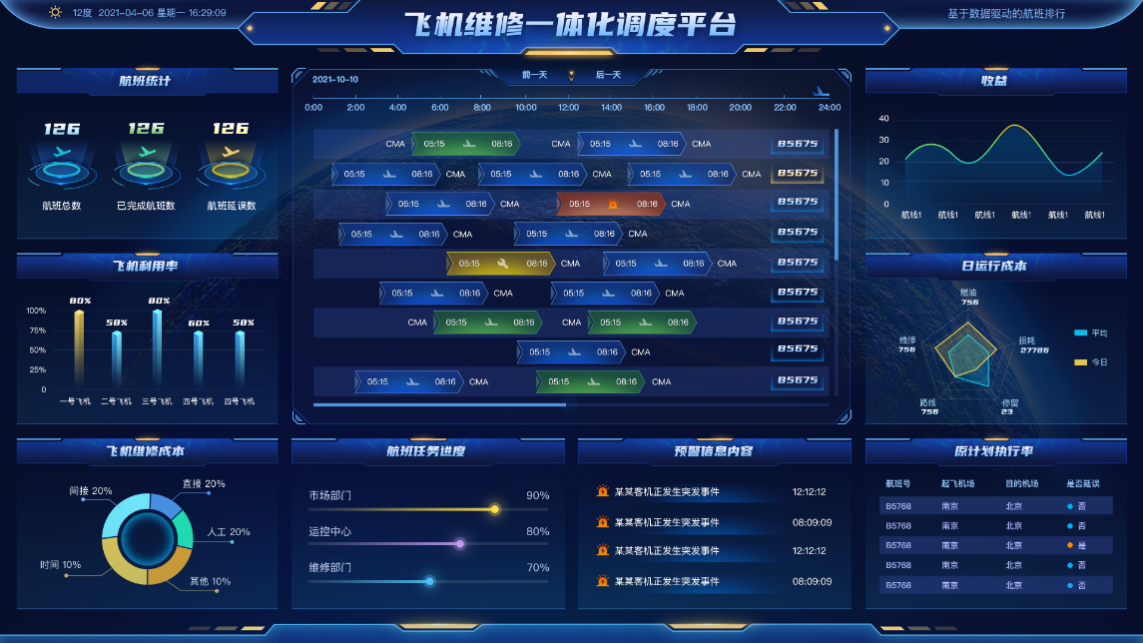 欢迎公海来到赌船710
