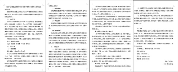 欢迎公海来到赌船710