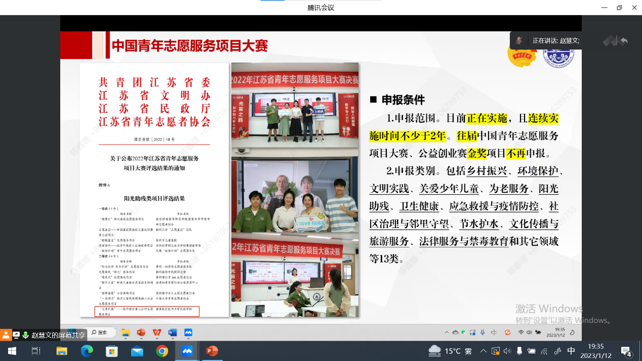 欢迎公海来到赌船710