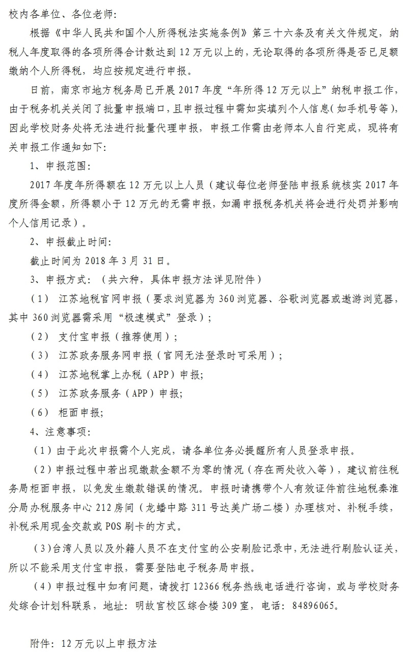 欢迎公海来到赌船710