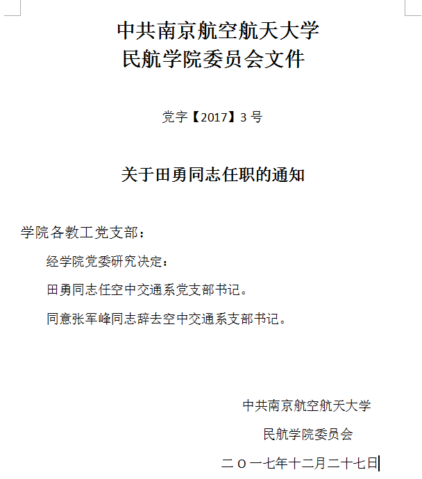 欢迎公海来到赌船710
