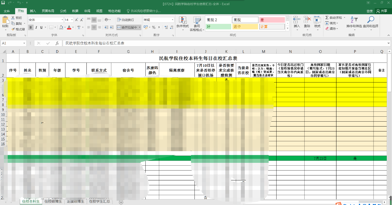 欢迎公海来到赌船710
