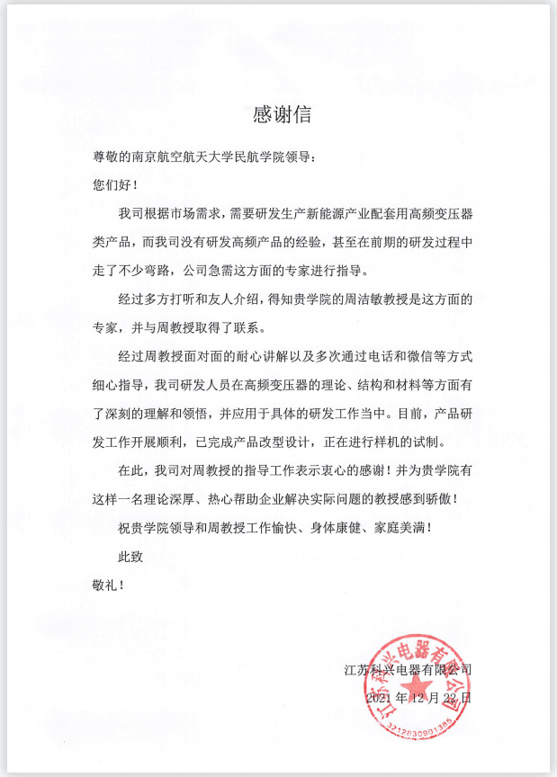 欢迎公海来到赌船710