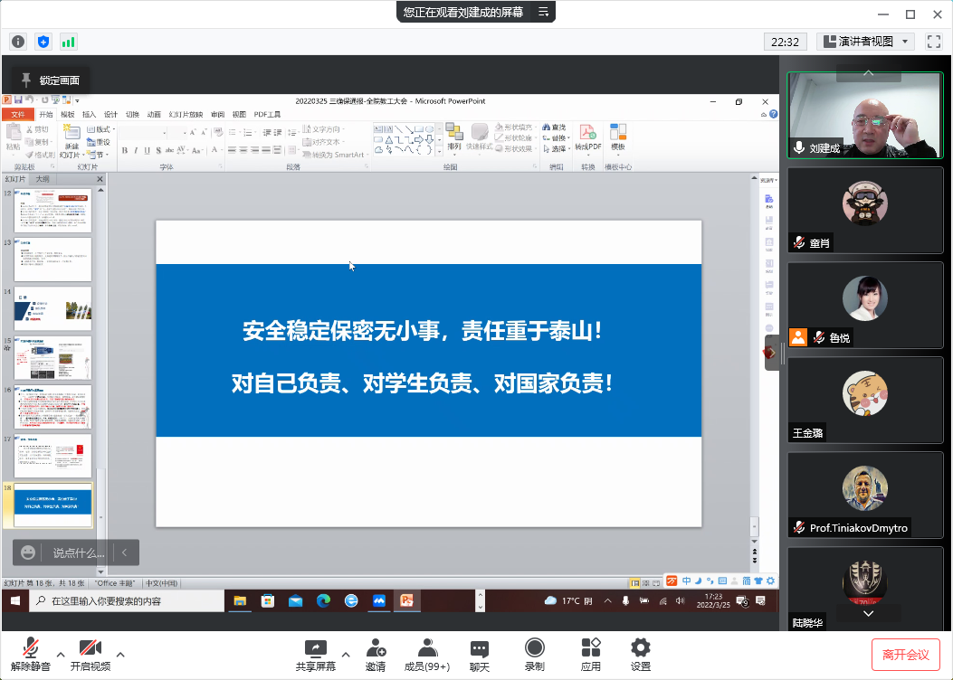 欢迎公海来到赌船710